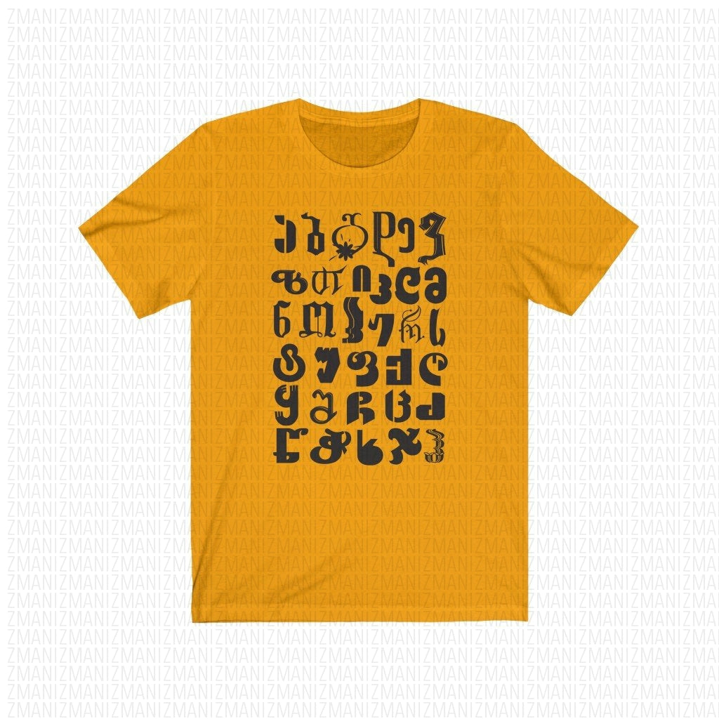 Unisex Jersey Short Sleeve Tee