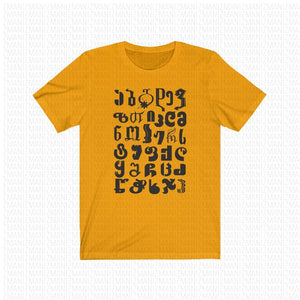 Unisex Jersey Short Sleeve Tee