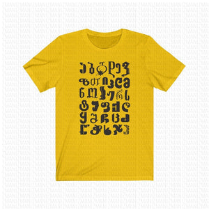 Unisex Jersey Short Sleeve Tee