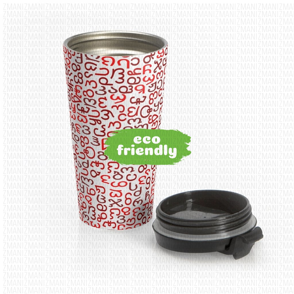 Stainless Steel Travel Mug