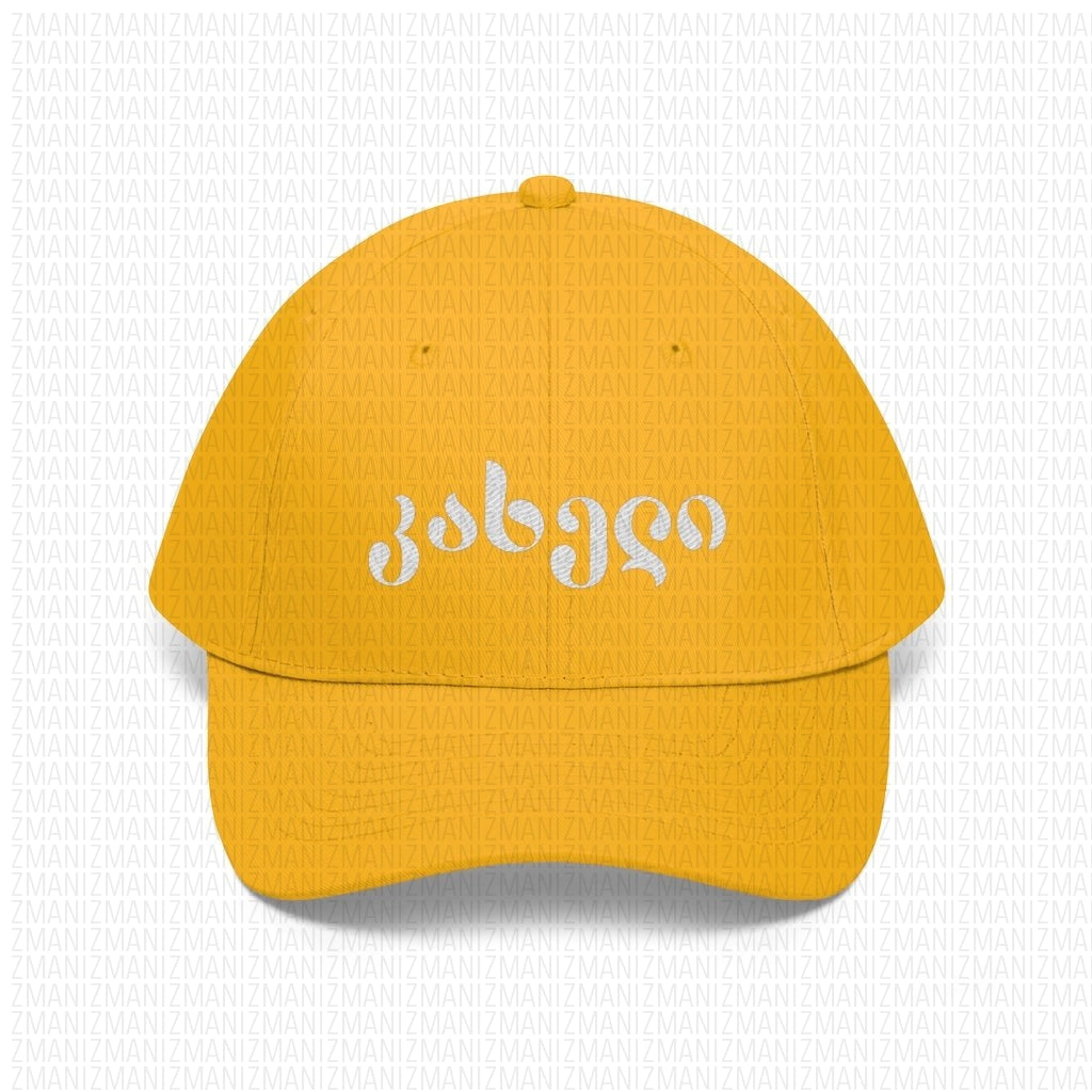 Unisex Twill Hat