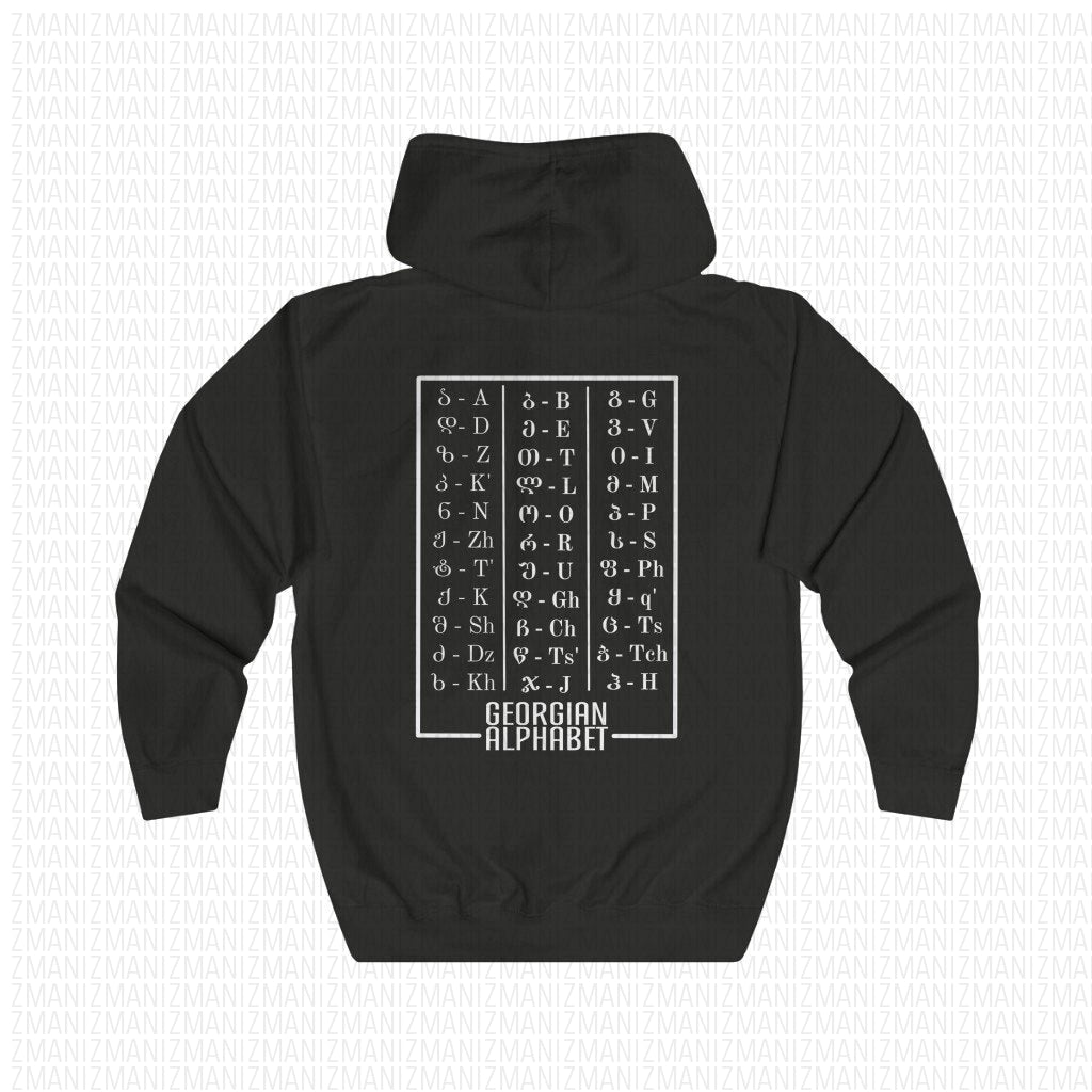 Unisex Full Zip Hoodie