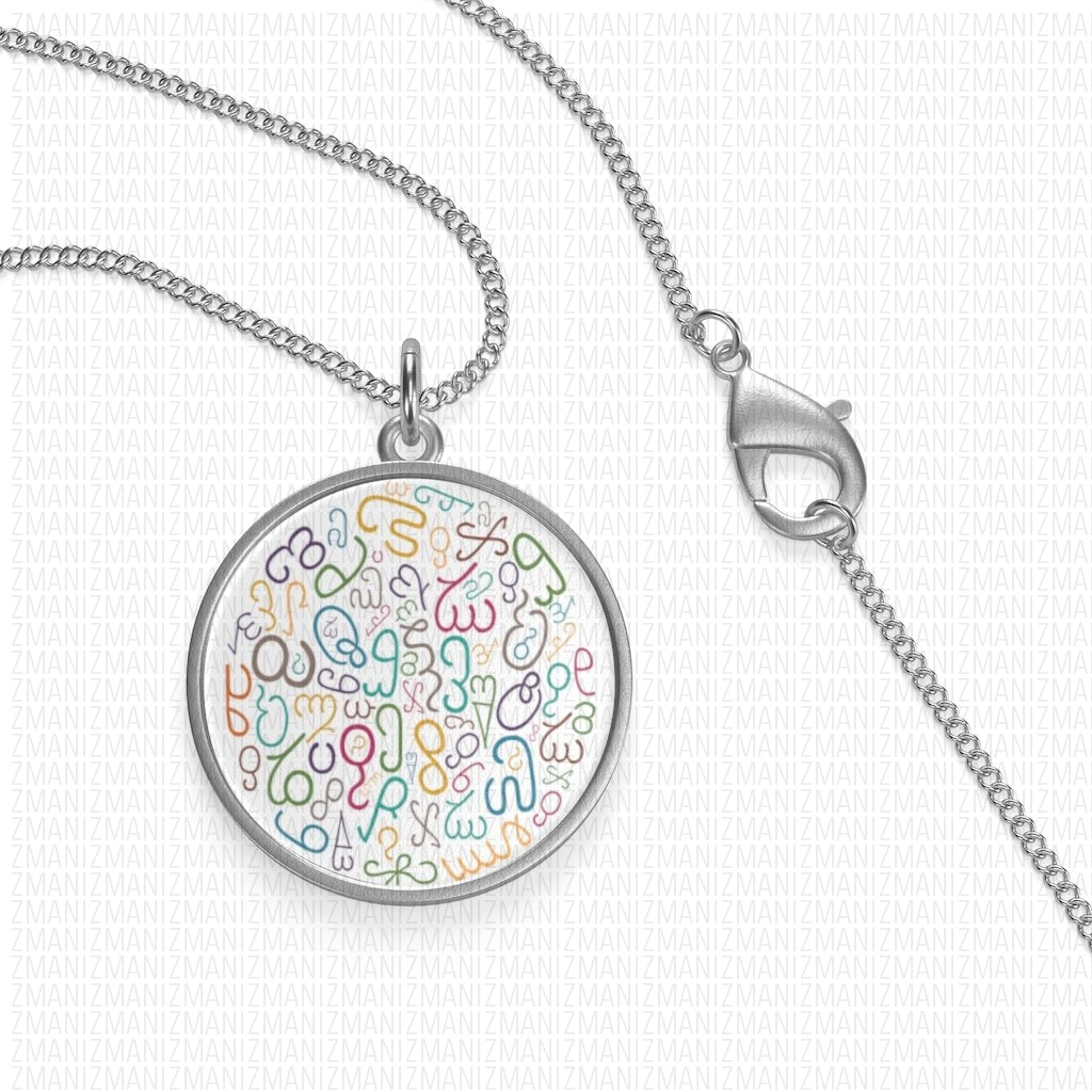 Single Loop Necklace