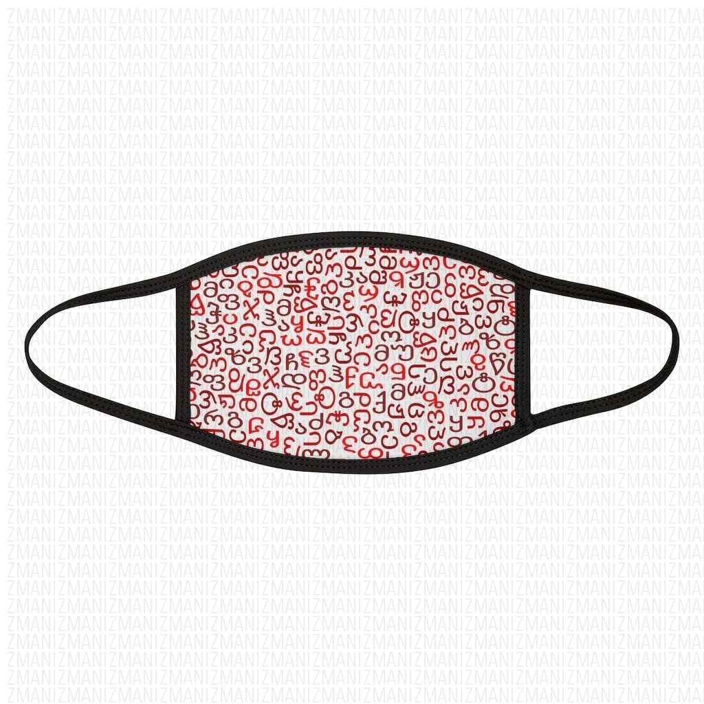 Fabric Face Mask