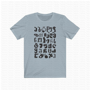 Unisex Jersey Short Sleeve Tee