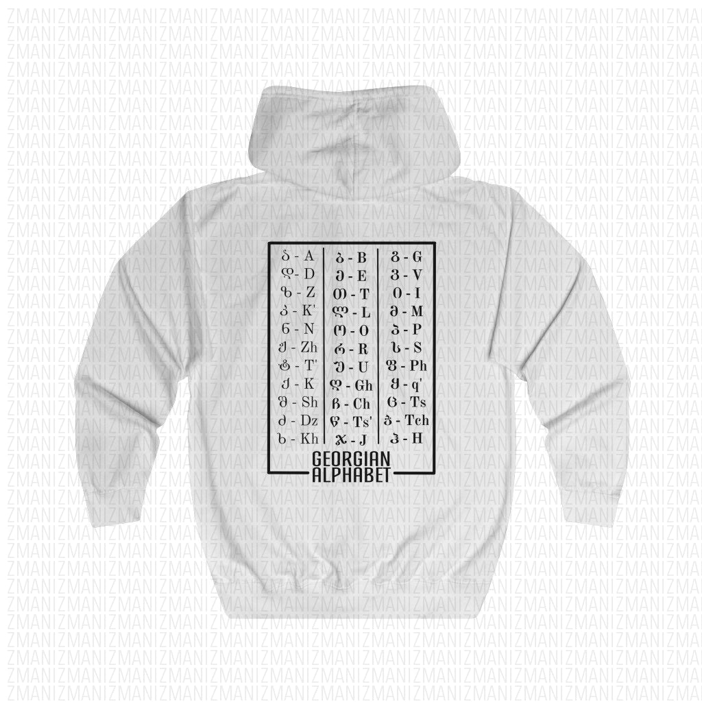 Unisex Full Zip Hoodie