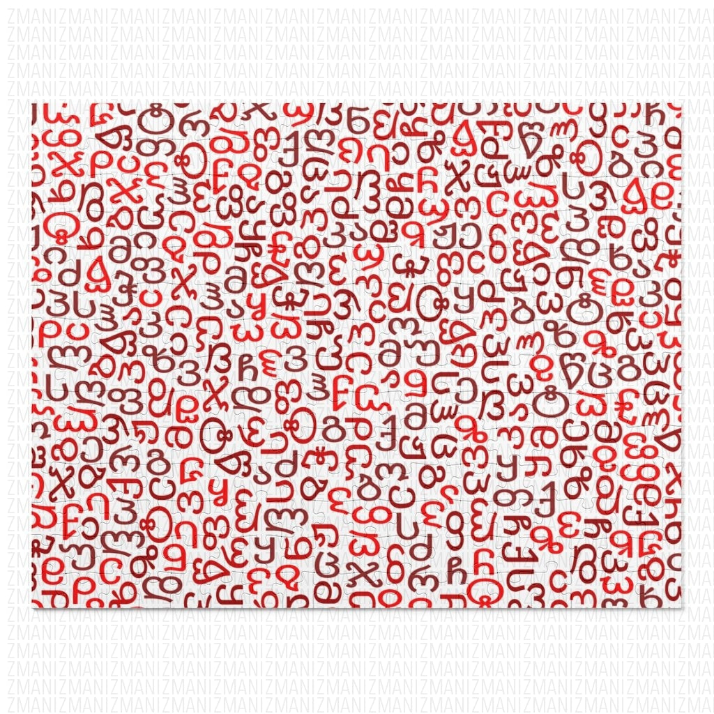 300 Piece Puzzle