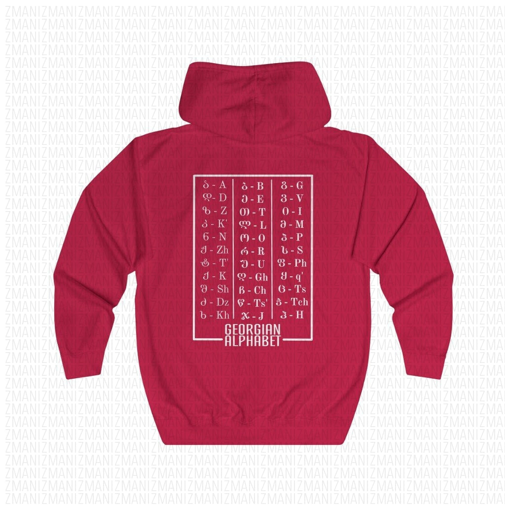 Unisex Full Zip Hoodie
