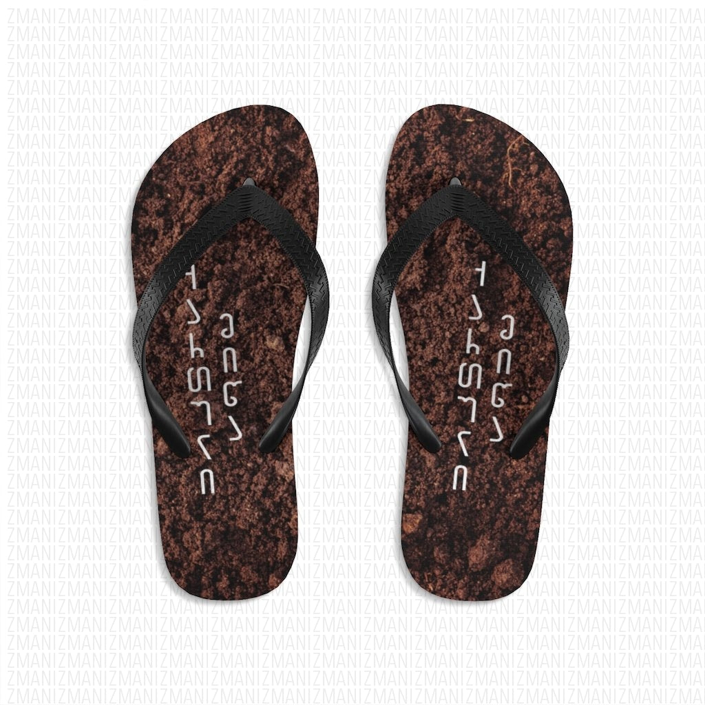 Unisex Flip-Flops