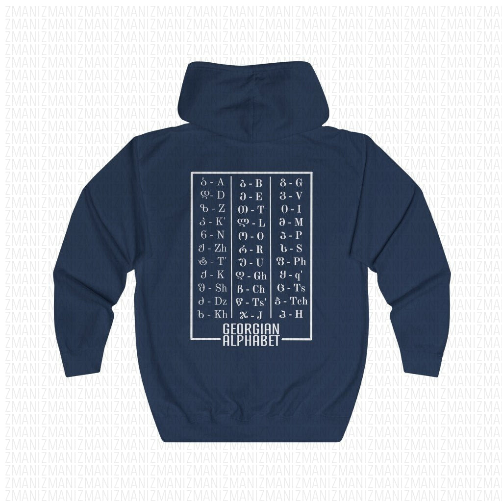 Unisex Full Zip Hoodie