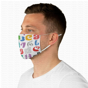 Fabric Face Mask