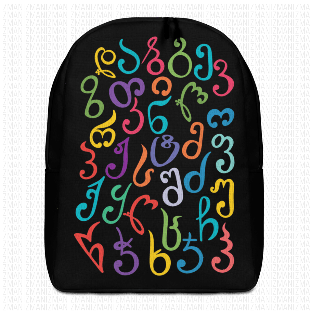 Minimalist Backpack