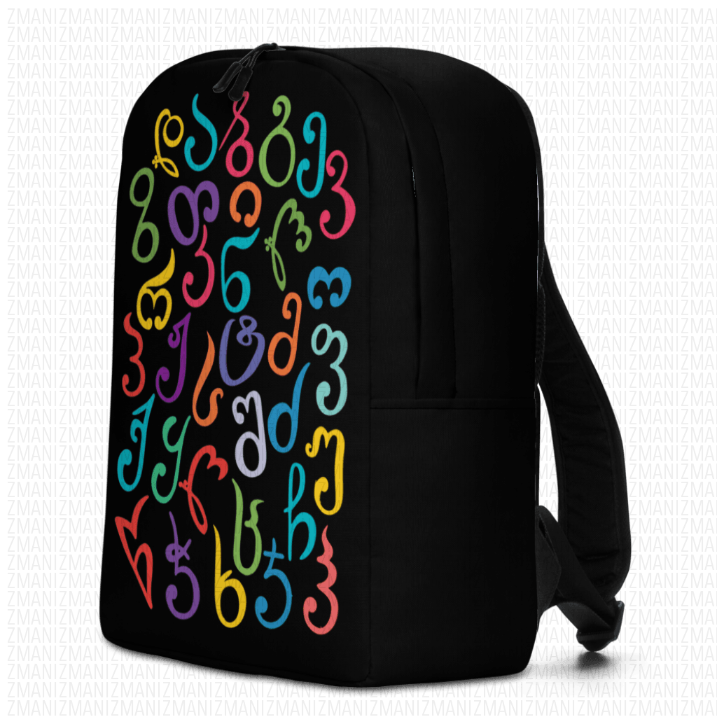 Minimalist Backpack