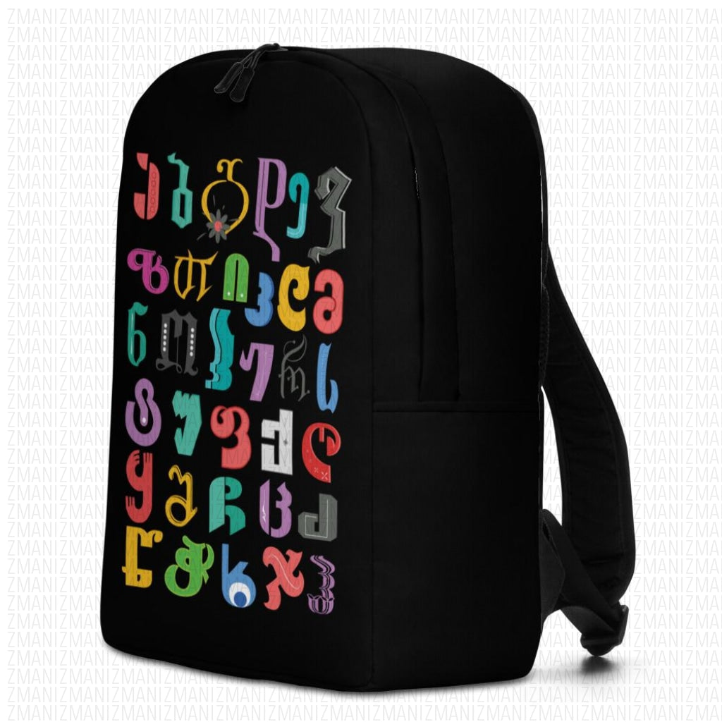 Minimalist Backpack
