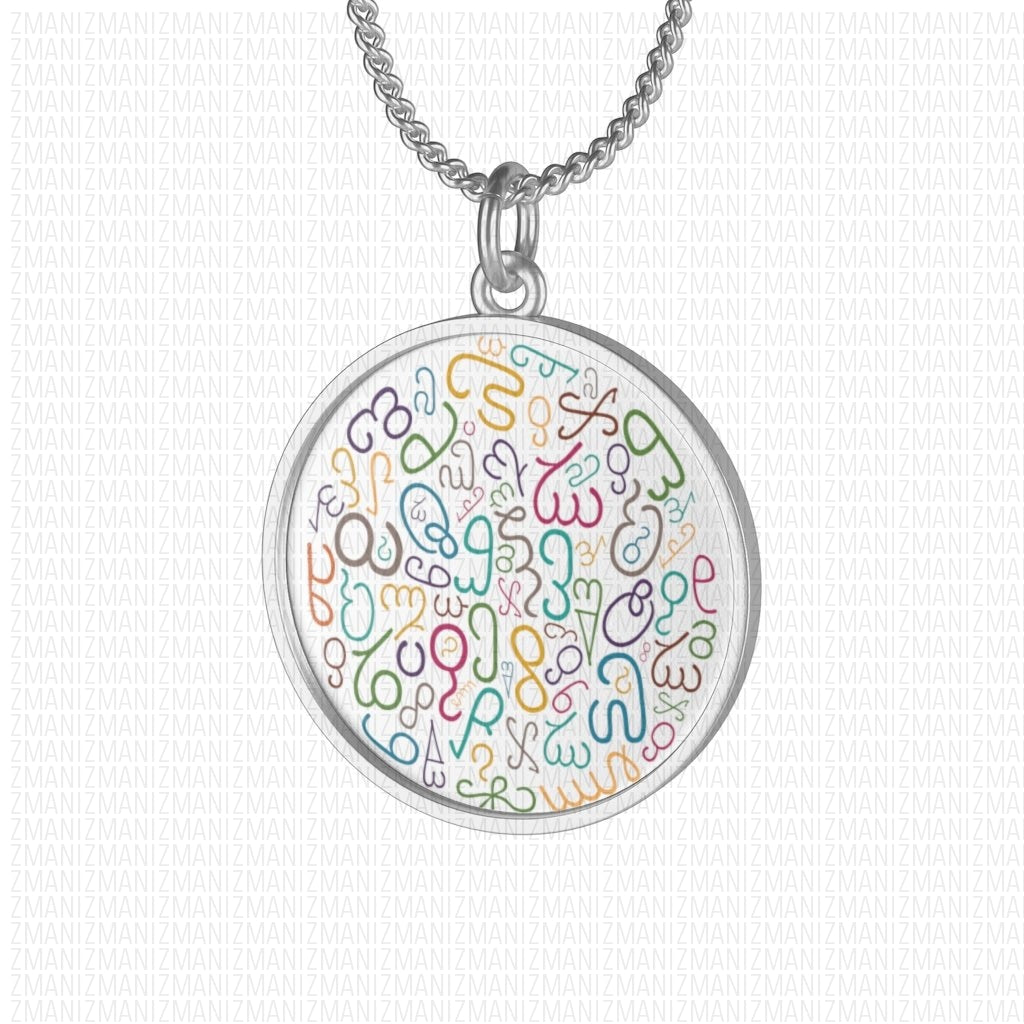 Single Loop Necklace