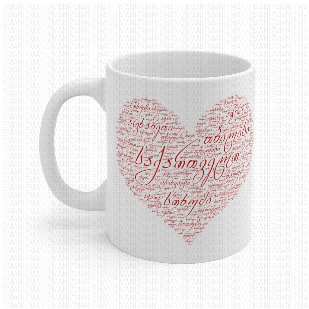 11oz White Mug