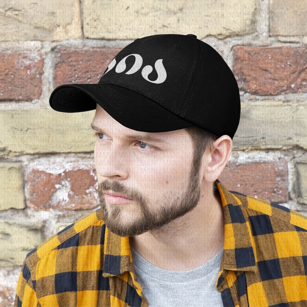 Unisex Twill Hat