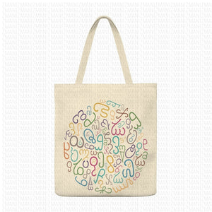 Shoulder Tote Bag - Roomy