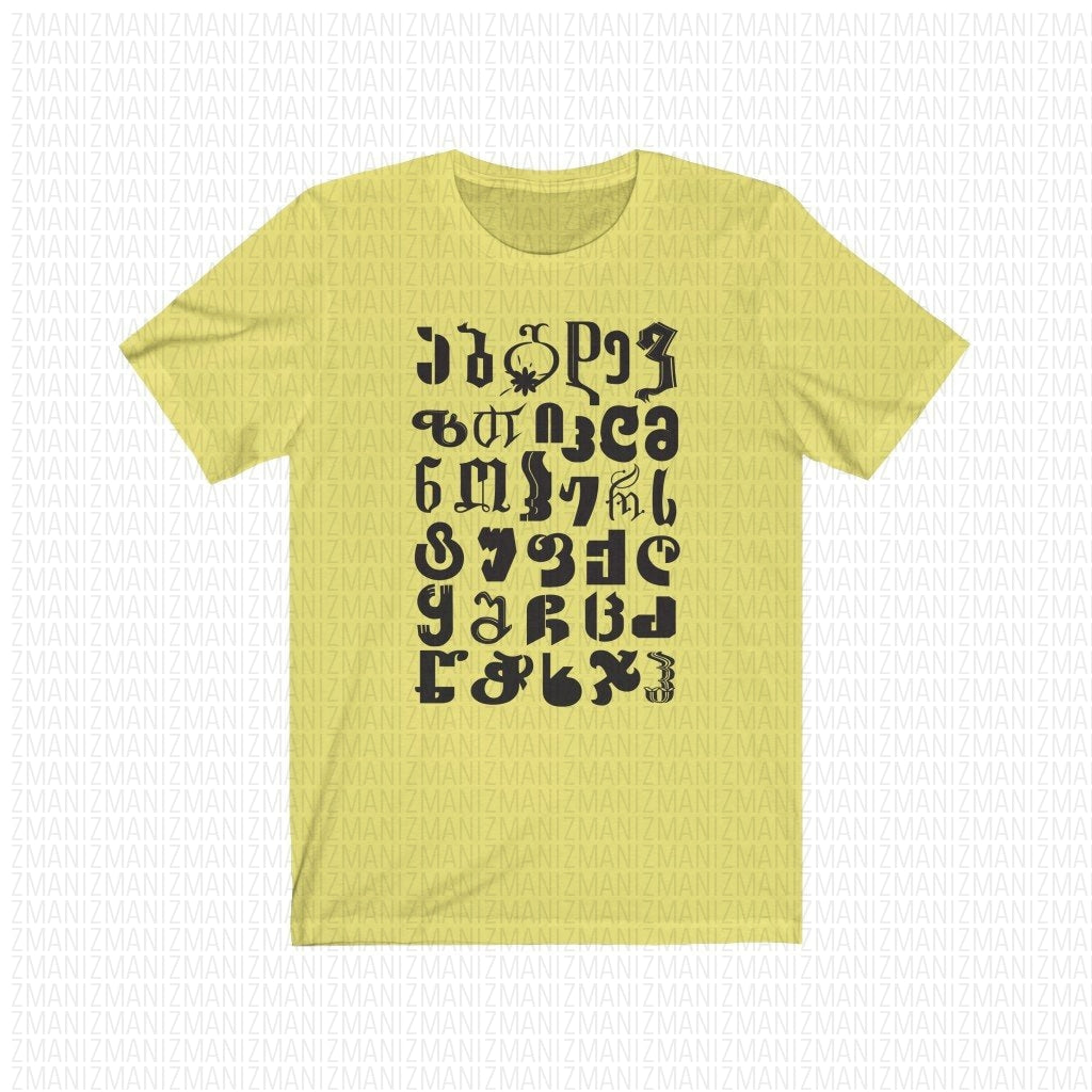Unisex Jersey Short Sleeve Tee