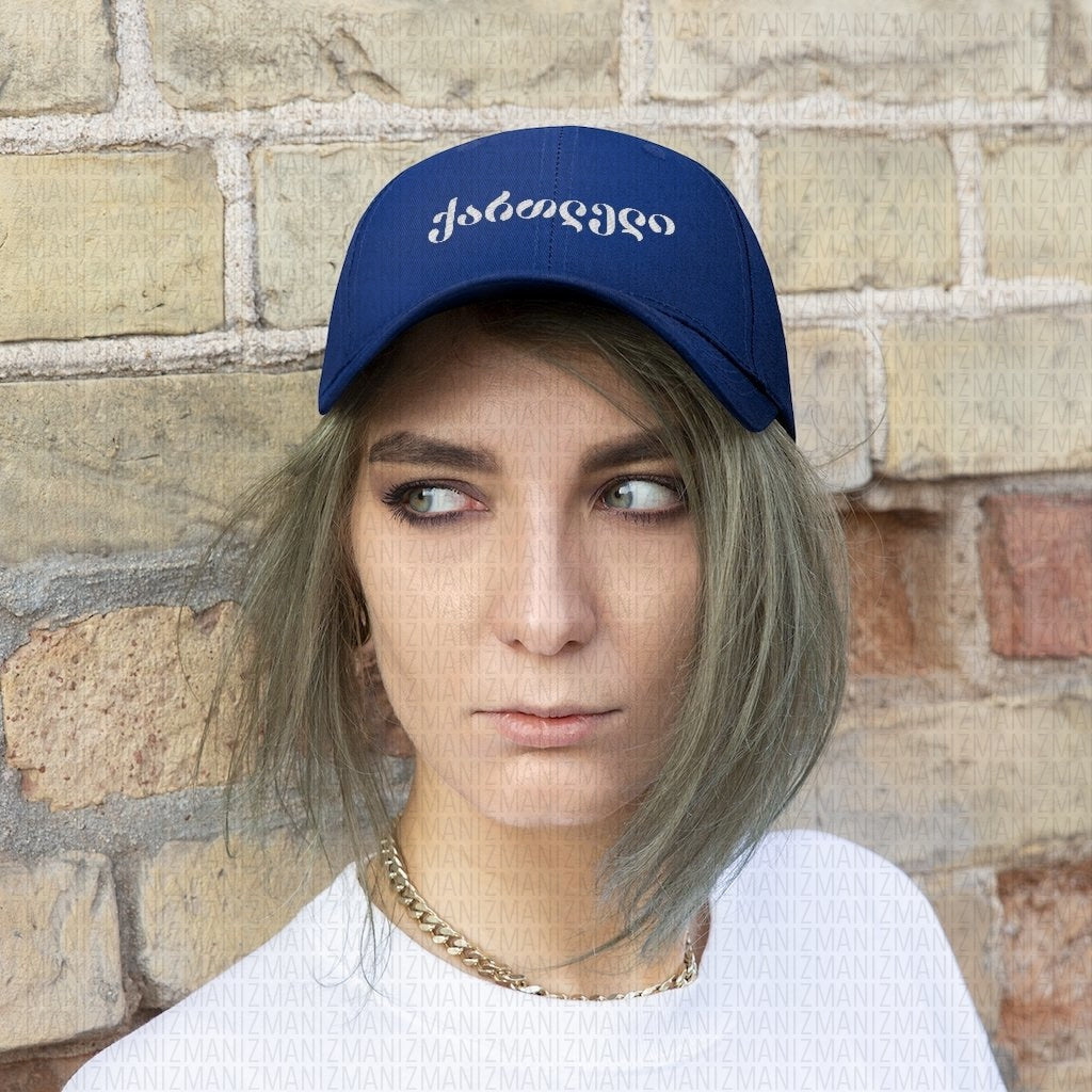 Unisex Twill Hat