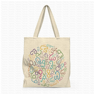 Shoulder Tote Bag - Roomy