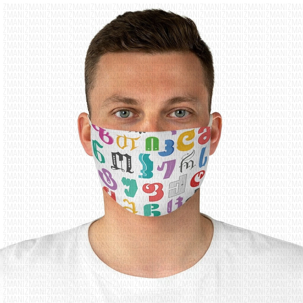 Fabric Face Mask