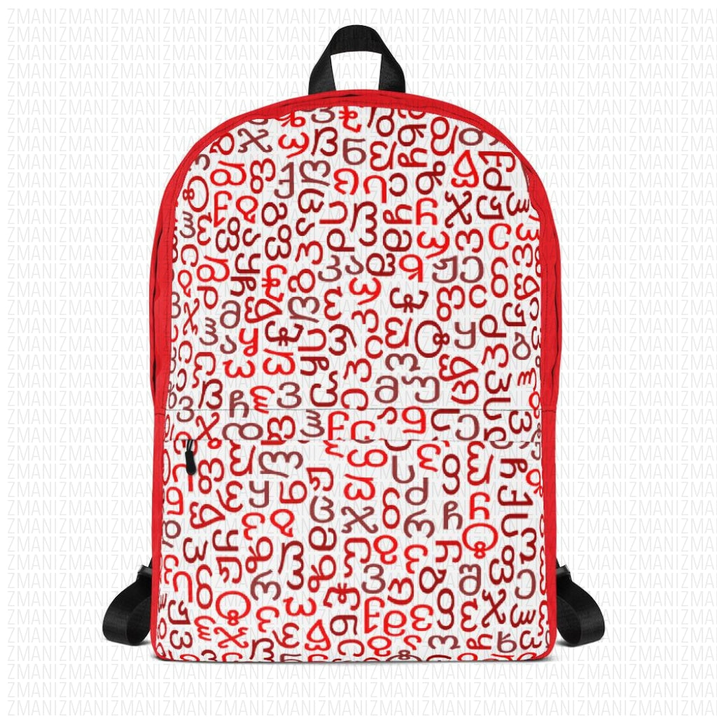 Backpack with Georgian Alphabet