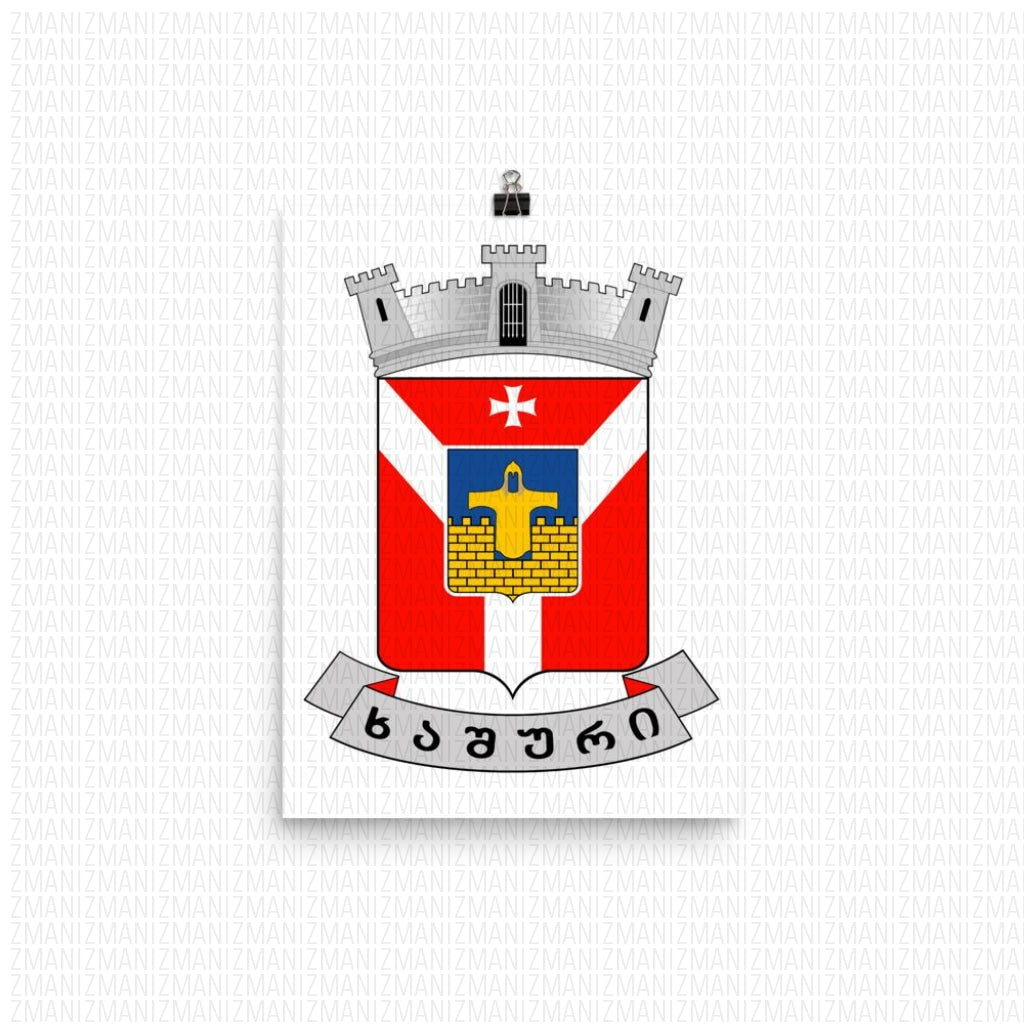 Municipality Of Khashuri Poster