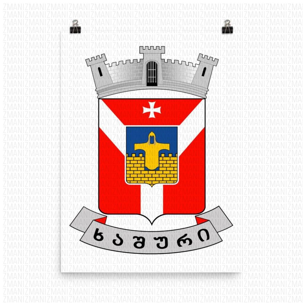 Municipality Of Khashuri Poster