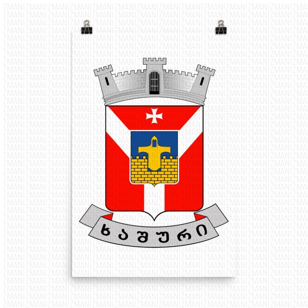 Municipality Of Khashuri Poster