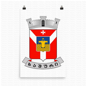 Municipality Of Khashuri Poster
