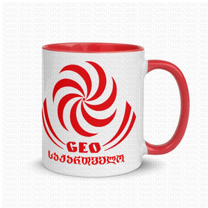 Mug with Color Inside